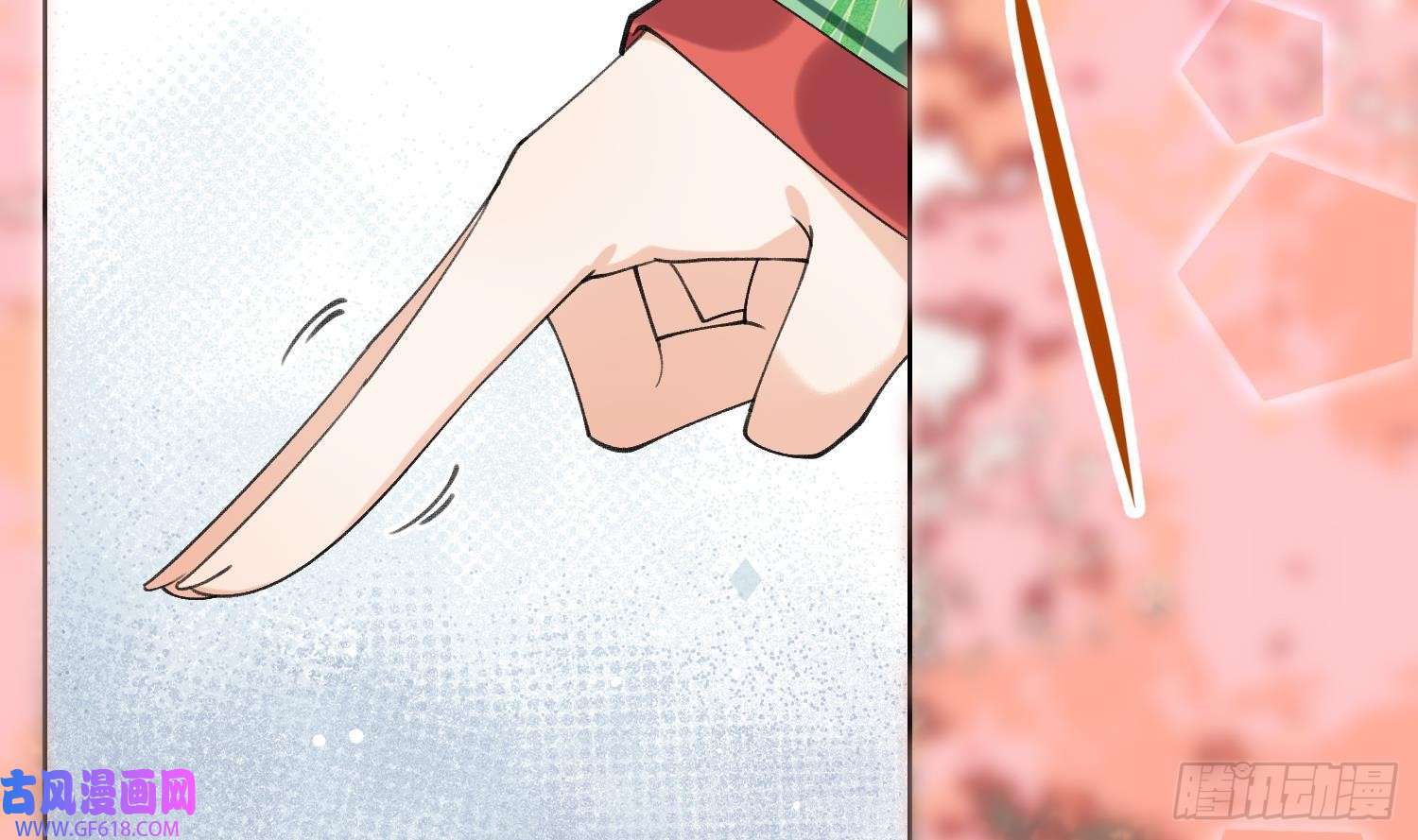 腹黑花妖买一送一第26话 不要我？