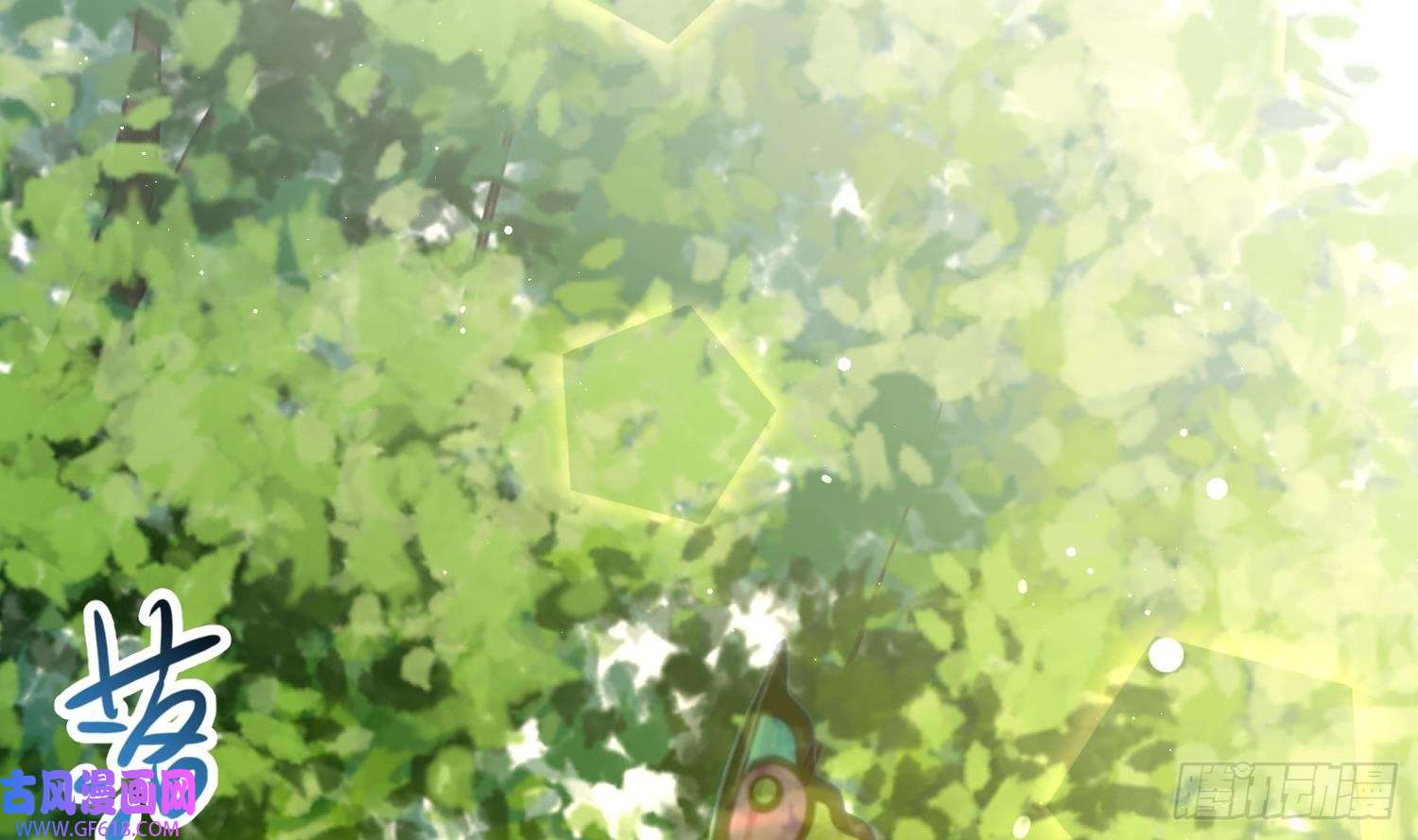 腹黑花妖买一送一第27话 无量的杀意？