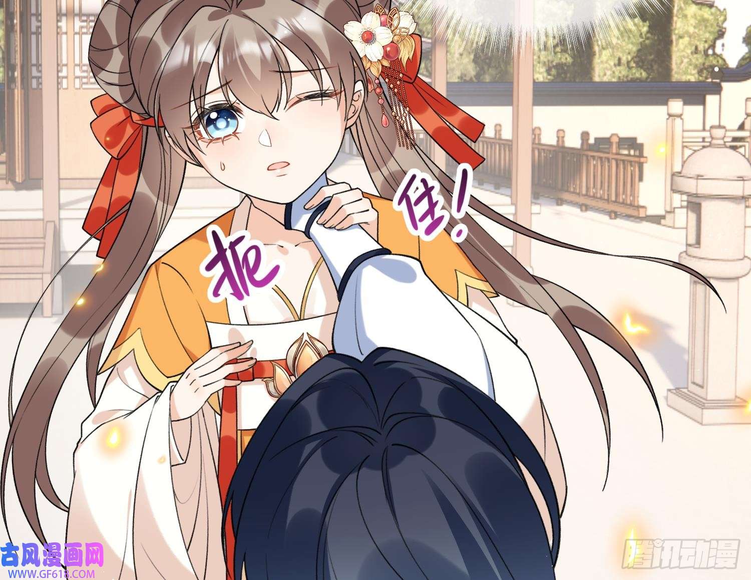 腹黑花妖买一送一第27话 无量的杀意？
