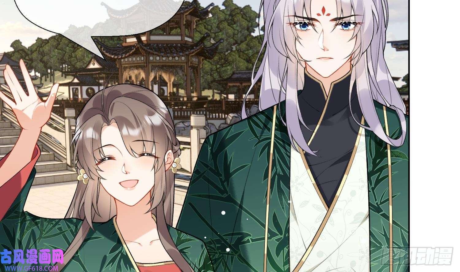 腹黑花妖买一送一第27话 无量的杀意？