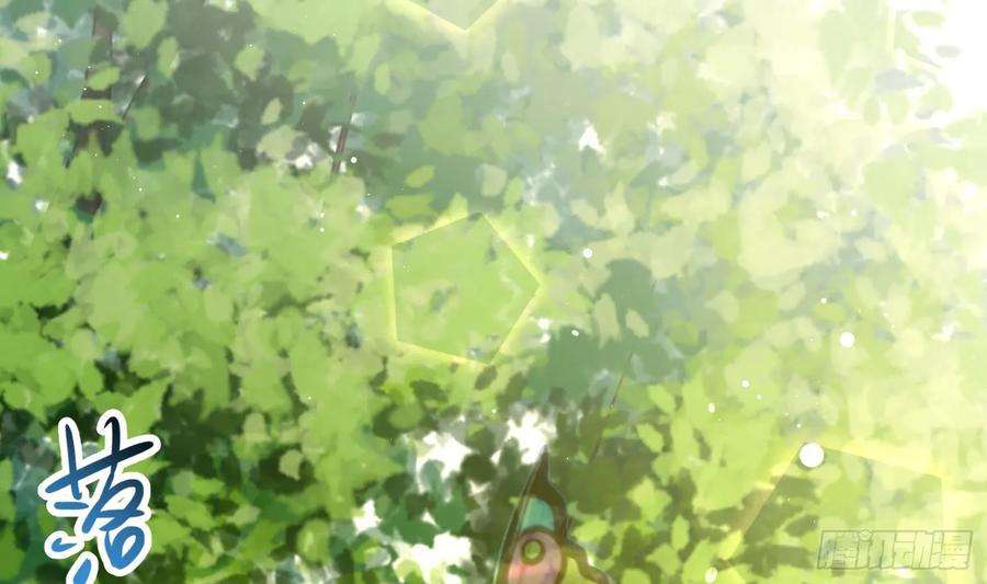 腹黑花妖买一送一27话 无量的杀意？