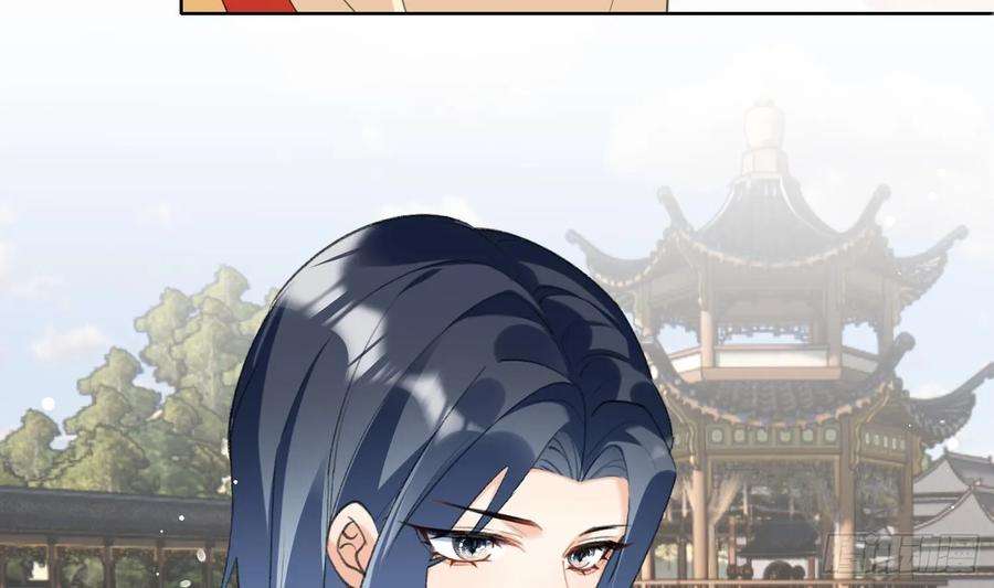 腹黑花妖买一送一27话 无量的杀意？