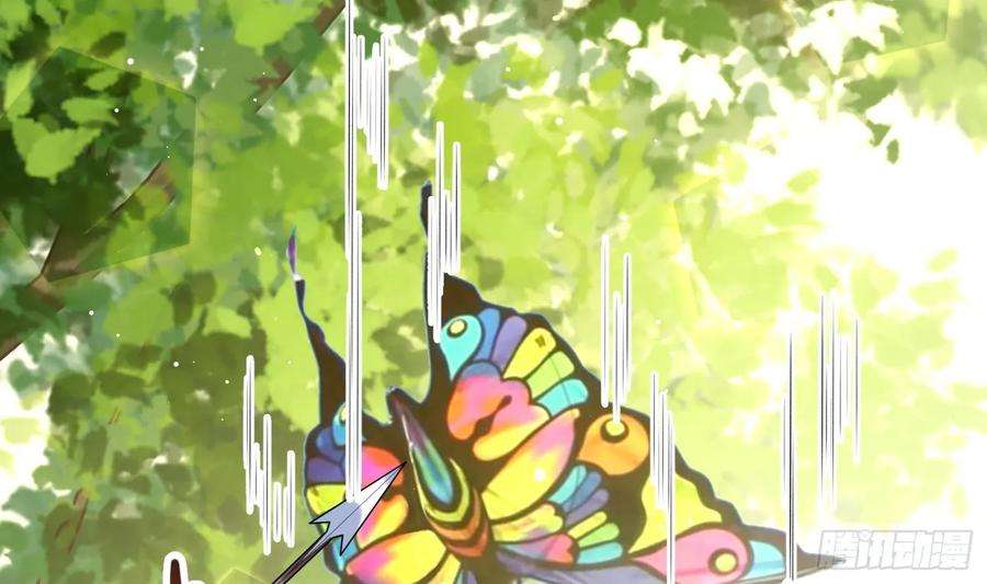 腹黑花妖买一送一27话 无量的杀意？