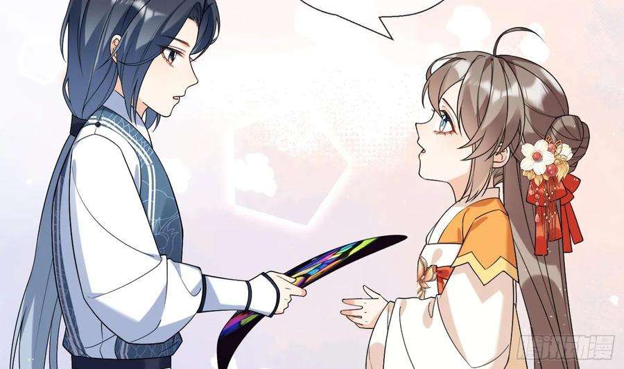 腹黑花妖买一送一27话 无量的杀意？