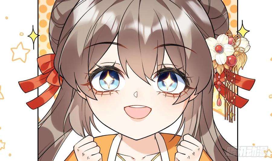 腹黑花妖买一送一27话 无量的杀意？