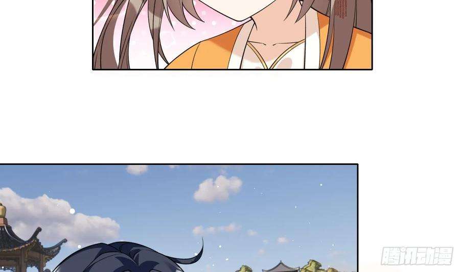 腹黑花妖买一送一27话 无量的杀意？