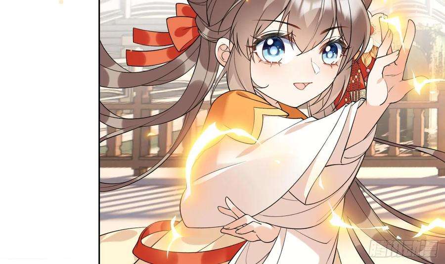 腹黑花妖买一送一27话 无量的杀意？