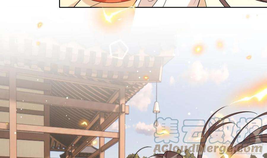 腹黑花妖买一送一27话 无量的杀意？