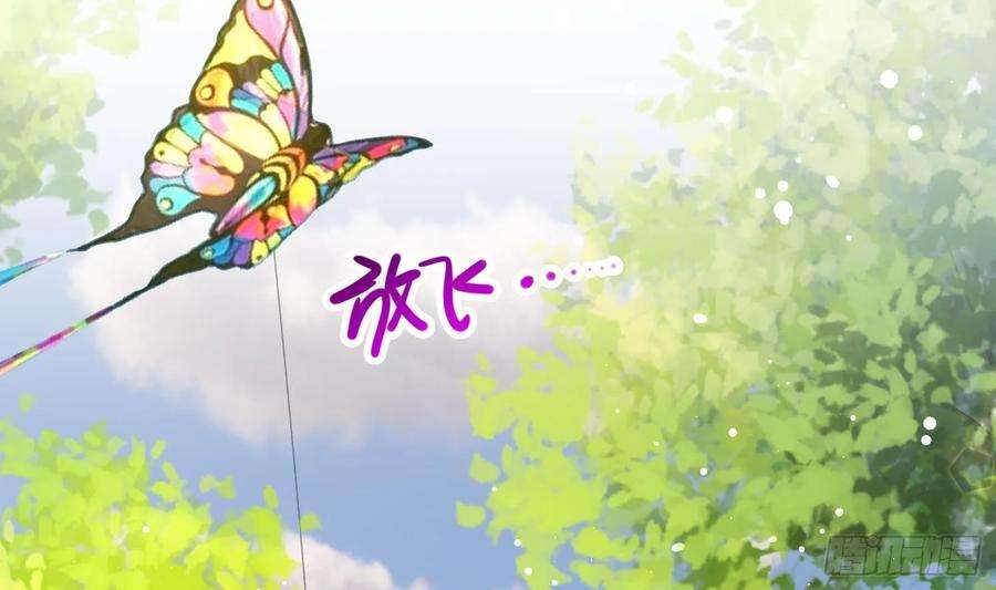 腹黑花妖买一送一27话 无量的杀意？
