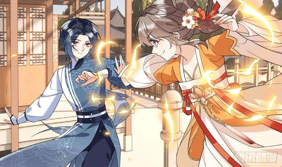 腹黑花妖买一送一27话 无量的杀意？