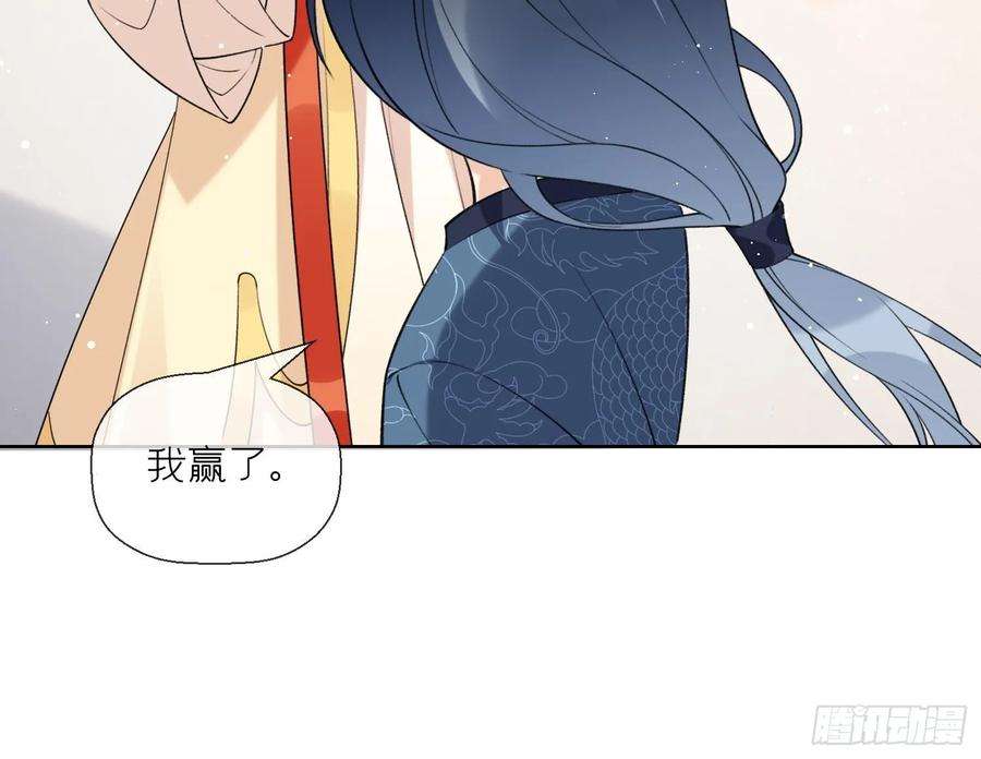 腹黑花妖买一送一27话 无量的杀意？