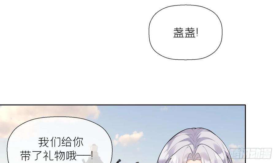 腹黑花妖买一送一27话 无量的杀意？