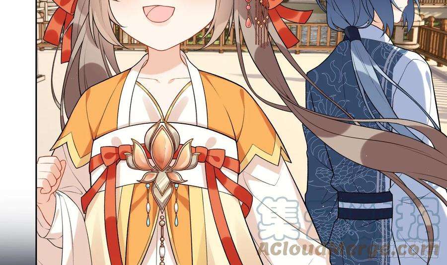 腹黑花妖买一送一27话 无量的杀意？