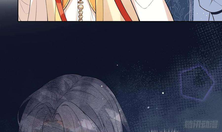 腹黑花妖买一送一27话 无量的杀意？
