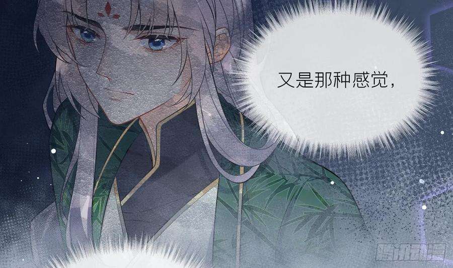 腹黑花妖买一送一27话 无量的杀意？