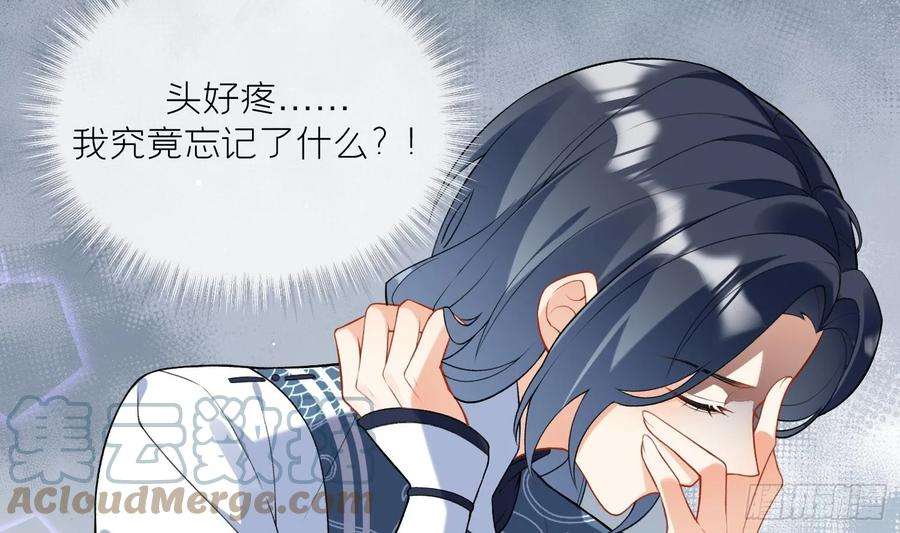 腹黑花妖买一送一27话 无量的杀意？