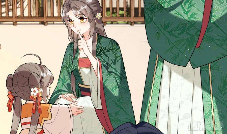 腹黑花妖买一送一27话 无量的杀意？