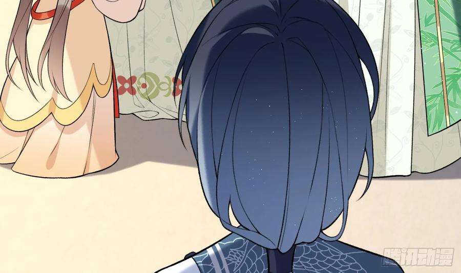 腹黑花妖买一送一27话 无量的杀意？