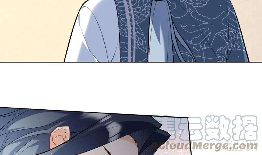腹黑花妖买一送一27话 无量的杀意？