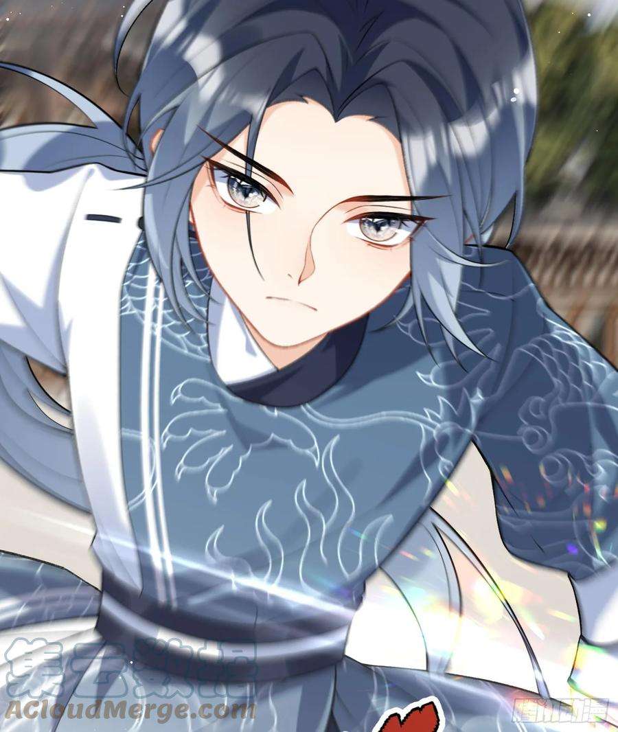 腹黑花妖买一送一27话 无量的杀意？