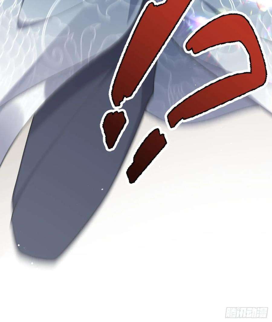 腹黑花妖买一送一27话 无量的杀意？