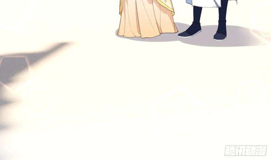 腹黑花妖买一送一27话 无量的杀意？