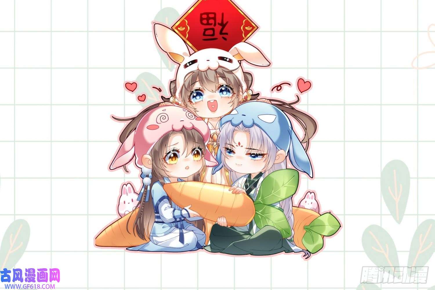 腹黑花妖买一送一请假条