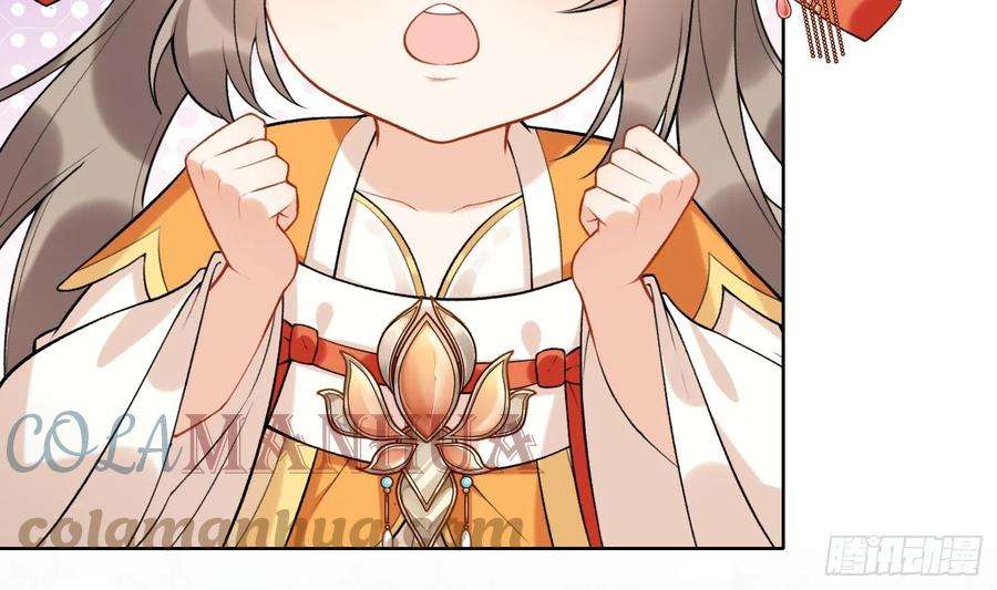 腹黑花妖买一送一28话 多想？