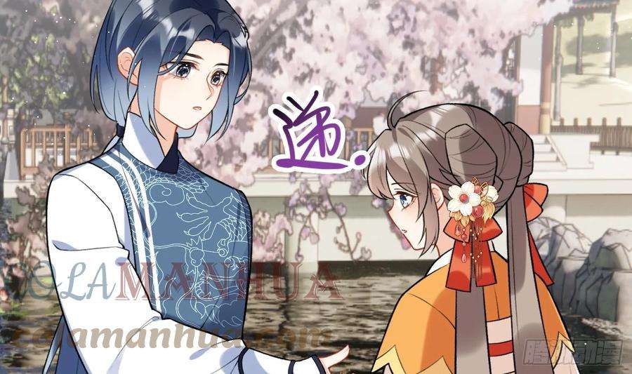 腹黑花妖买一送一28话 多想？