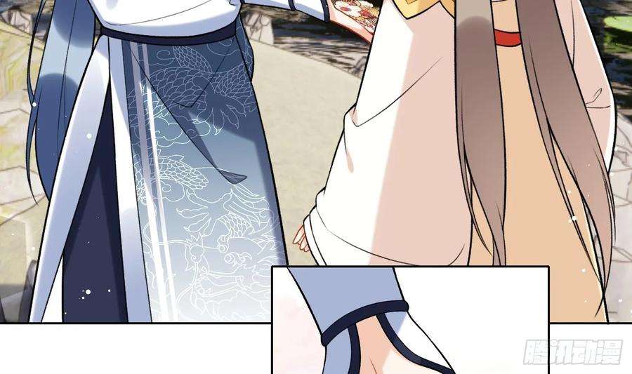 腹黑花妖买一送一28话 多想？