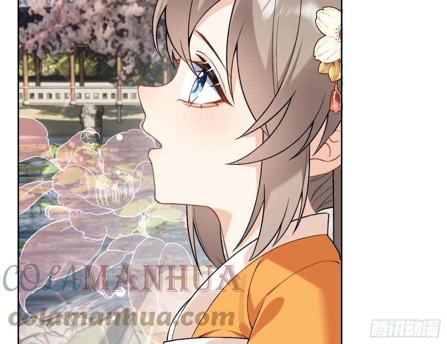 腹黑花妖买一送一28话 多想？