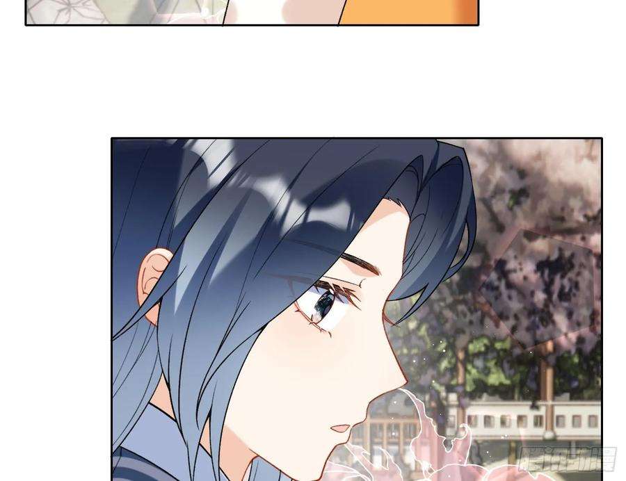 腹黑花妖买一送一28话 多想？