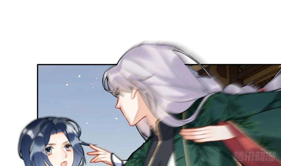 腹黑花妖买一送一28话 多想？