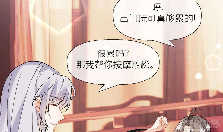 腹黑花妖买一送一28话 多想？