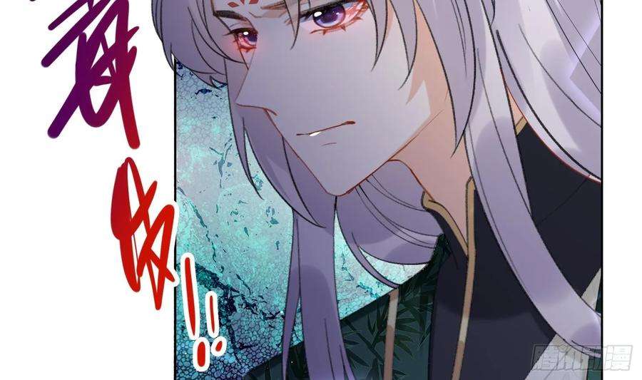 腹黑花妖买一送一28话 多想？
