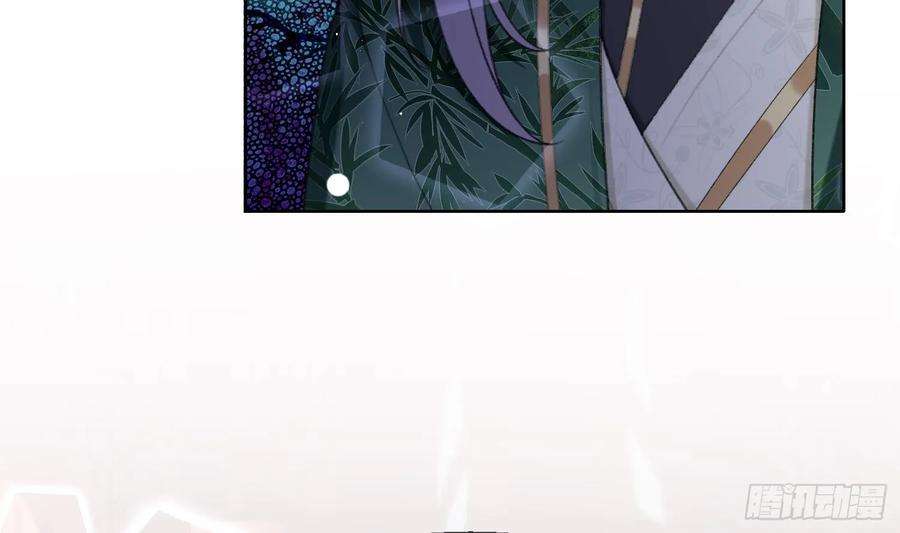 腹黑花妖买一送一28话 多想？