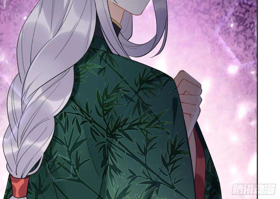 腹黑花妖买一送一28话 多想？