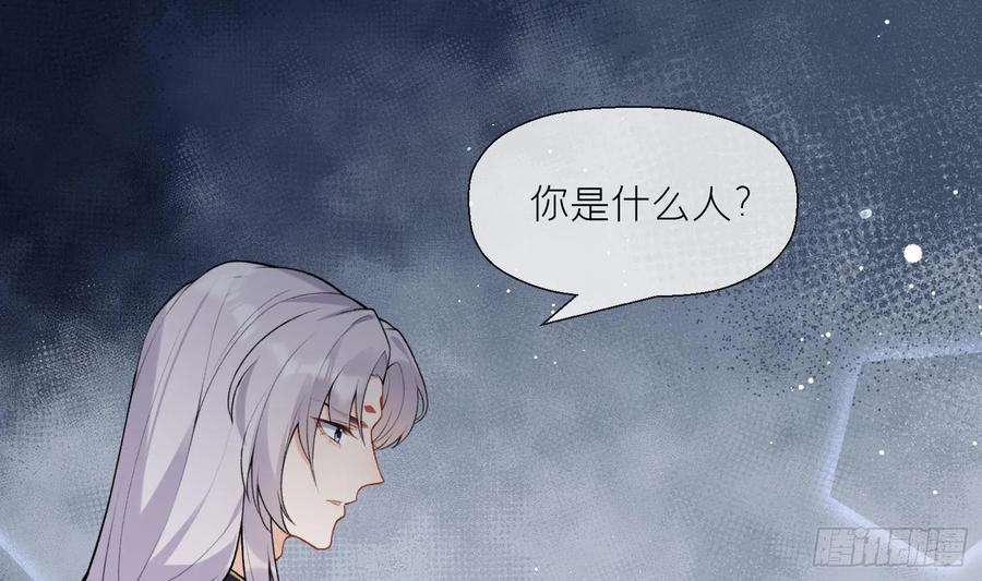 腹黑花妖买一送一28话 多想？