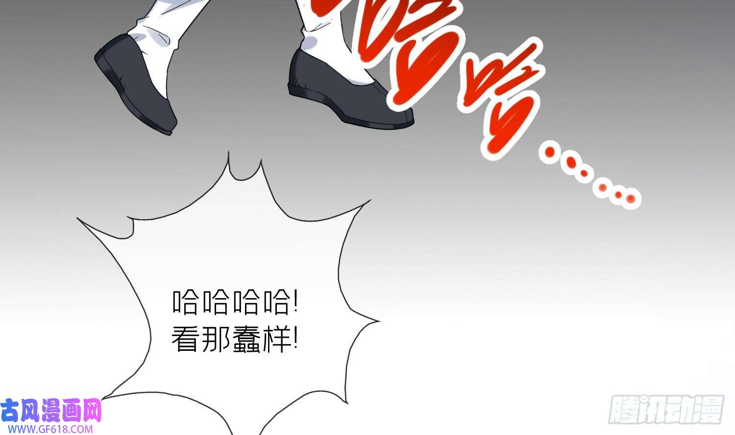 腹黑花妖买一送一第29话 楚言之的过去
