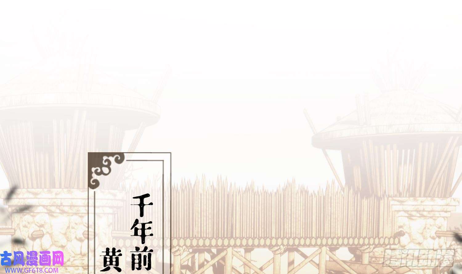 腹黑花妖买一送一第29话 楚言之的过去