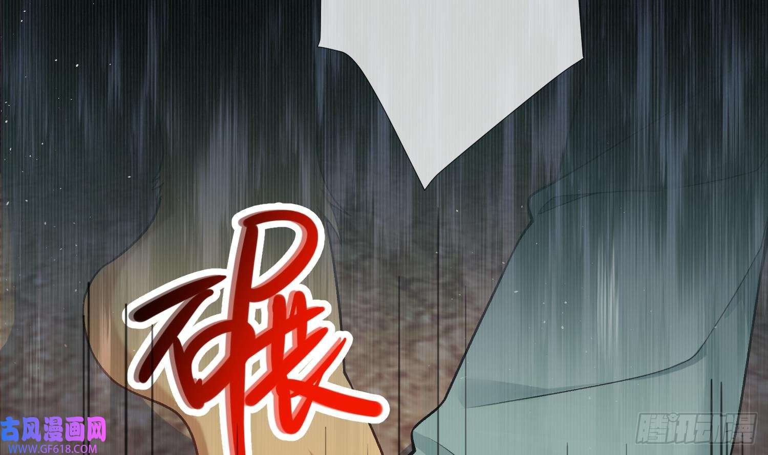腹黑花妖买一送一第29话 楚言之的过去