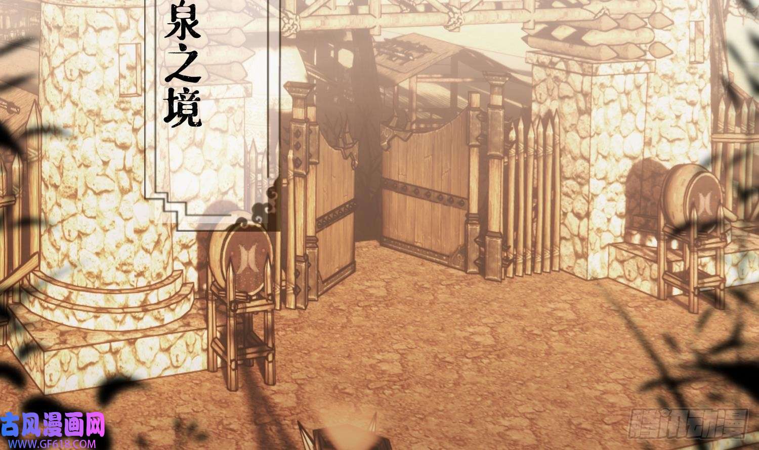 腹黑花妖买一送一第29话 楚言之的过去