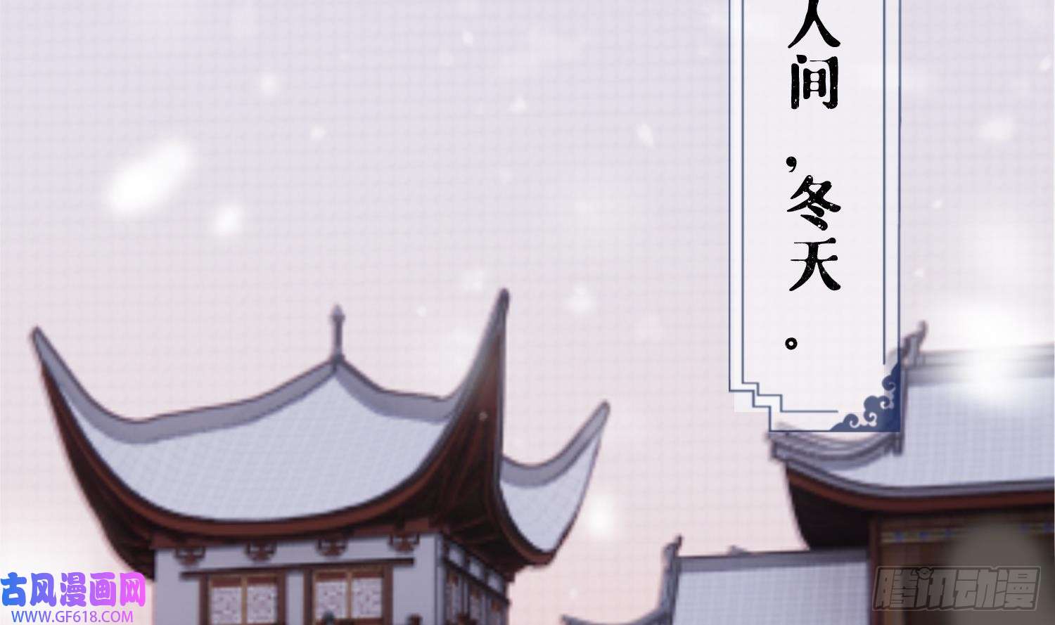 腹黑花妖买一送一第29话 楚言之的过去