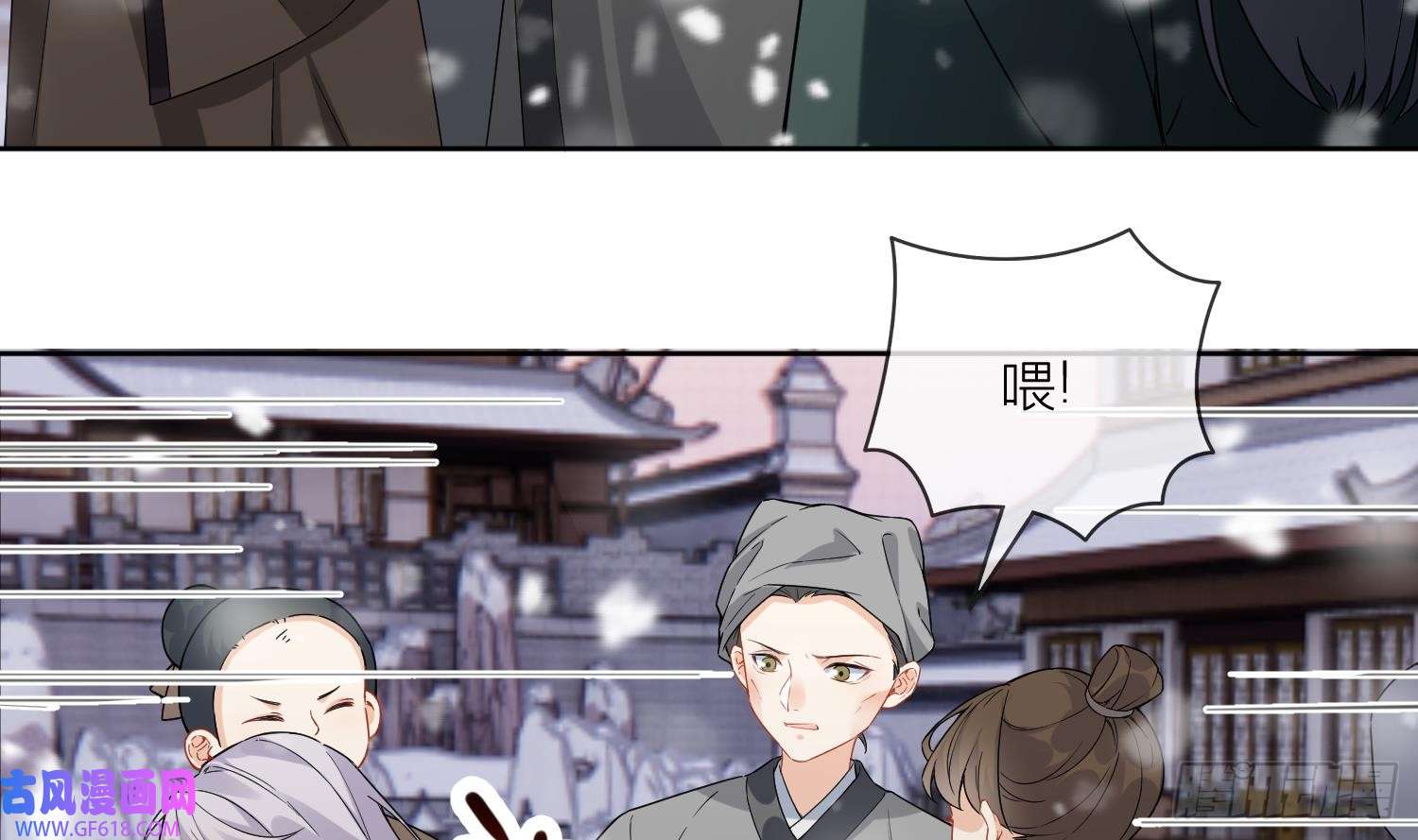 腹黑花妖买一送一第29话 楚言之的过去