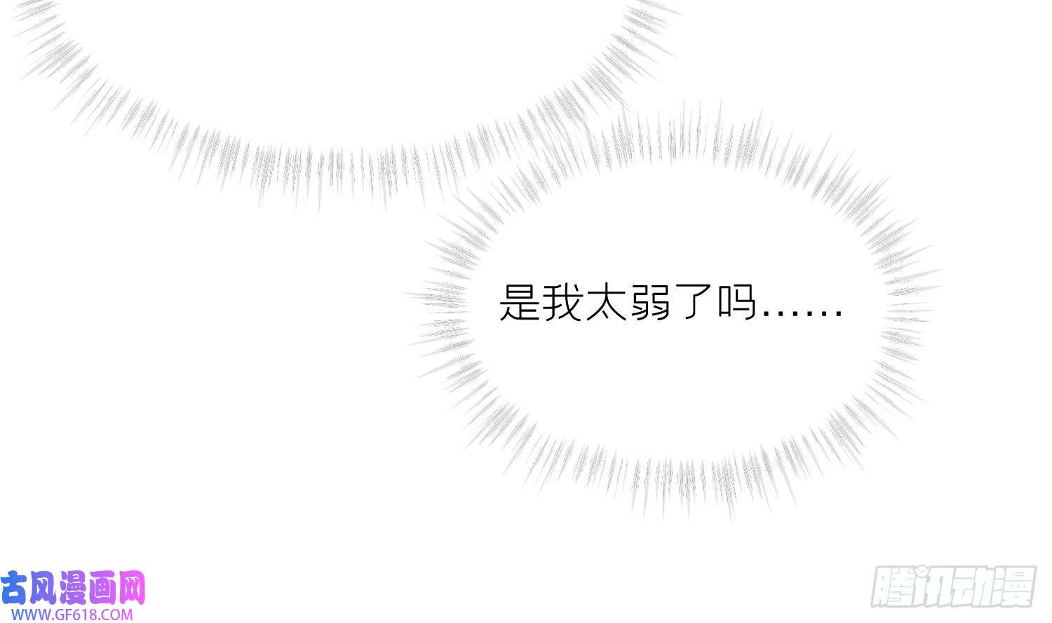 腹黑花妖买一送一第29话 楚言之的过去