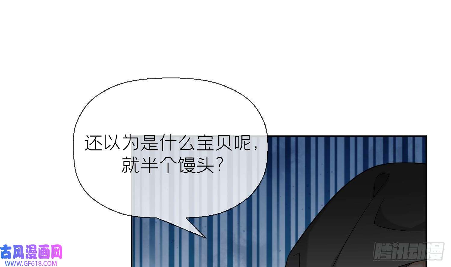 腹黑花妖买一送一第29话 楚言之的过去