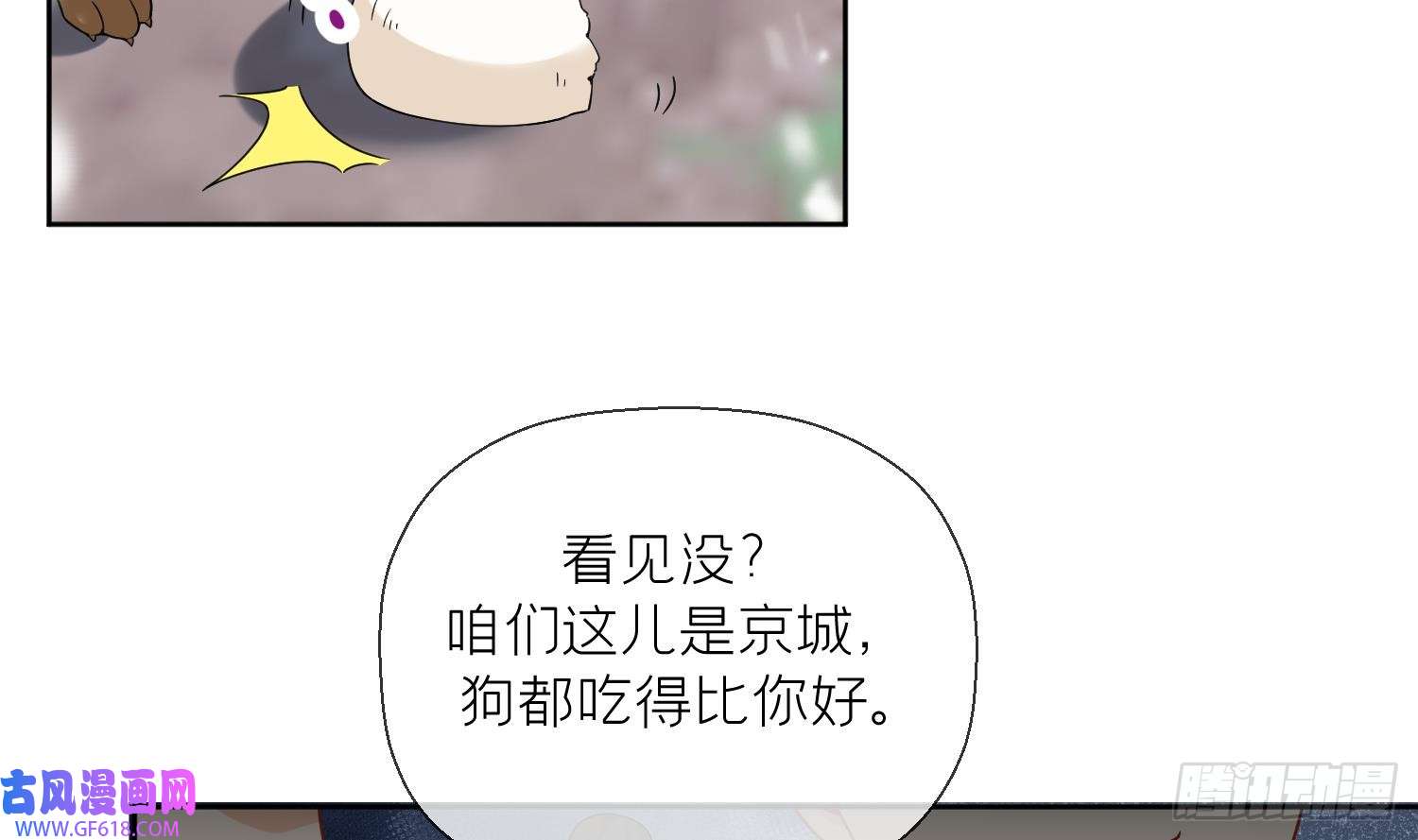 腹黑花妖买一送一第29话 楚言之的过去