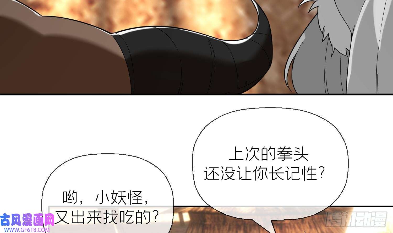 腹黑花妖买一送一第29话 楚言之的过去