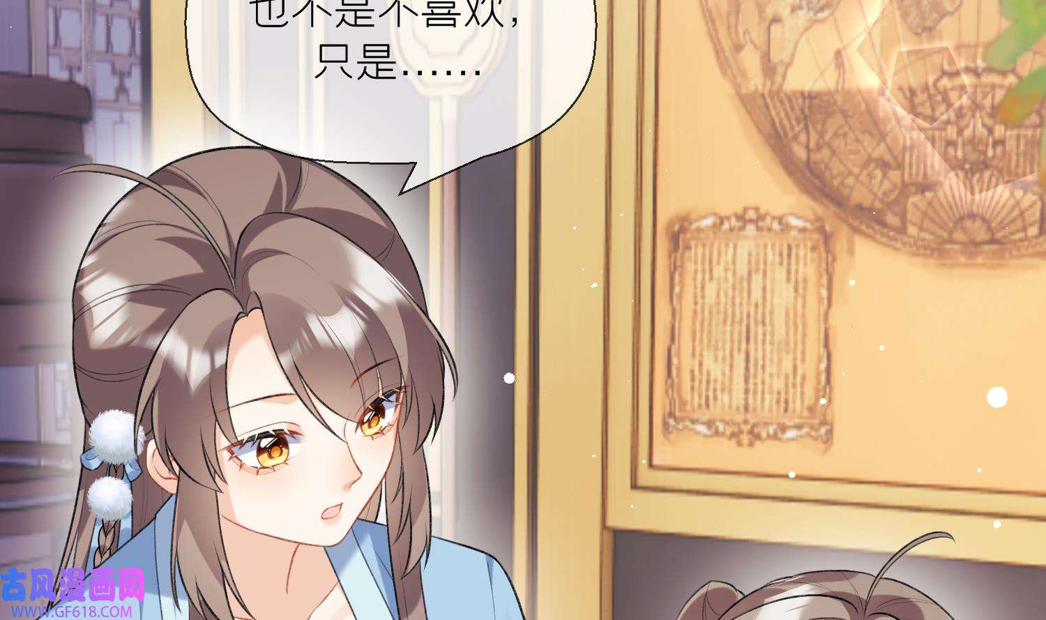 腹黑花妖买一送一24 第22话 相思病