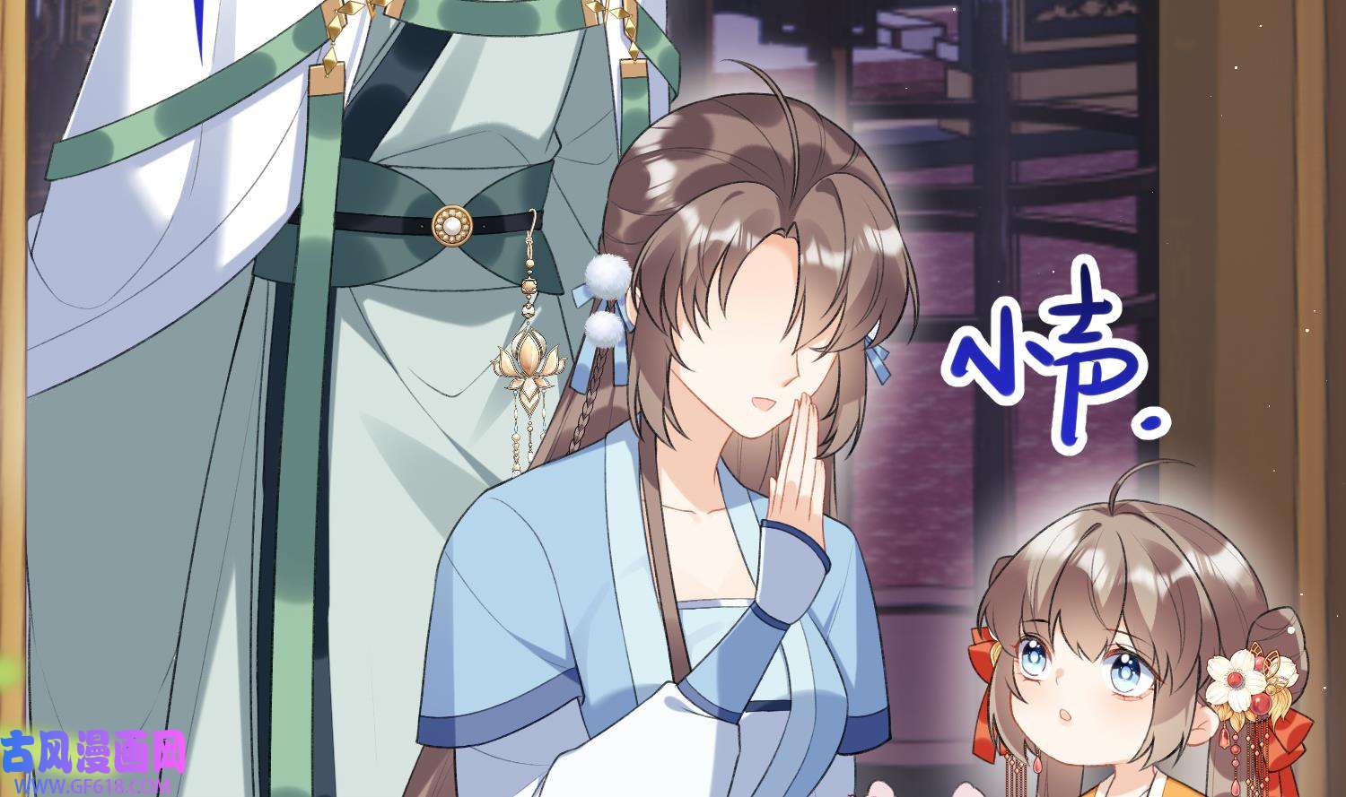腹黑花妖买一送一24 第22话 相思病